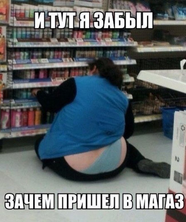 Толстая продавщица расселась в магазине