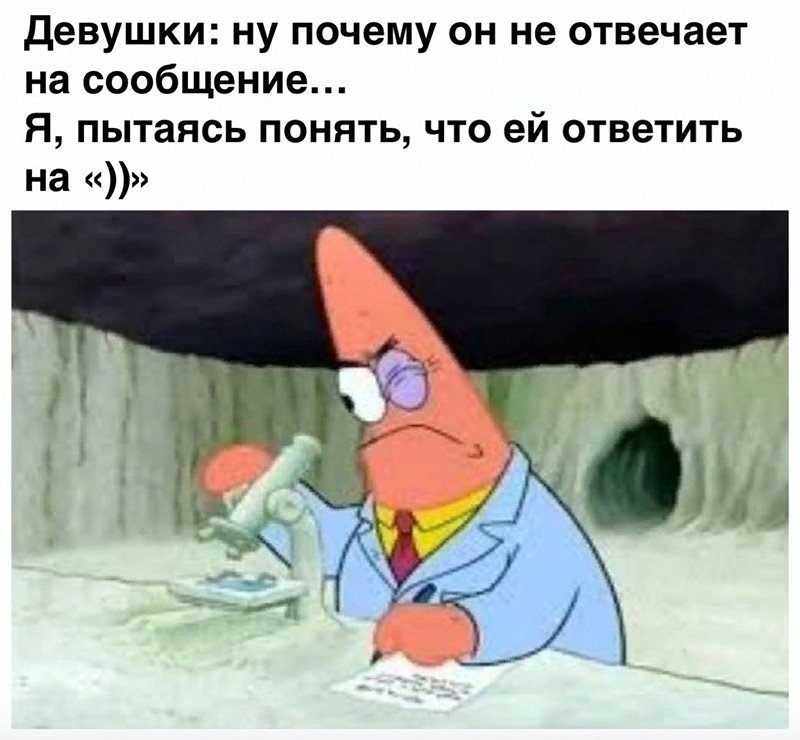 Пытаюсь понять, что ответить на скобочки