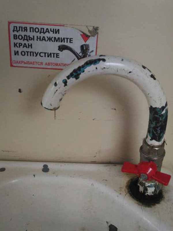 Для подачи воды нажмите на кран и отпустите