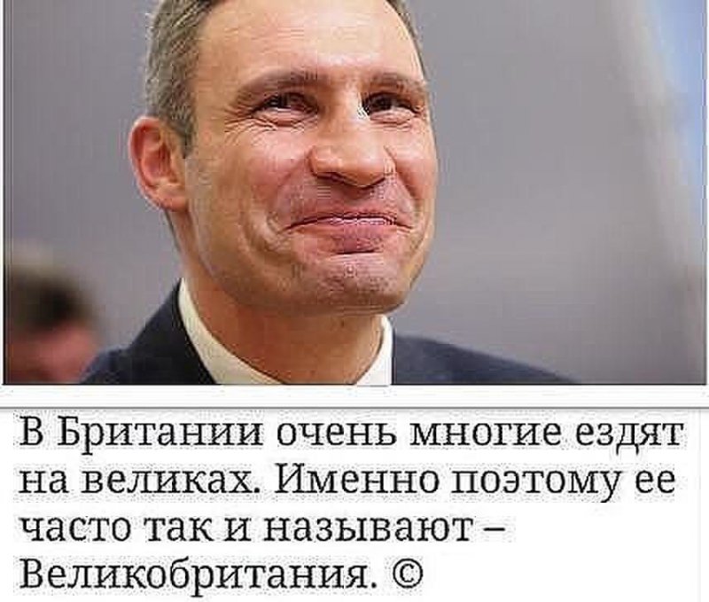 В Британии все ездян на великах