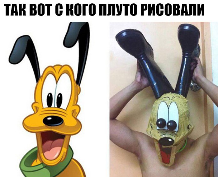 Косплей Плуто с резиновыми сапогами вместо ушей