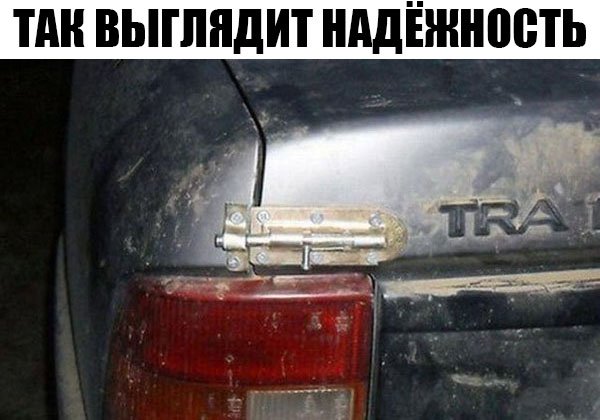 Дверная задвижка для багажника