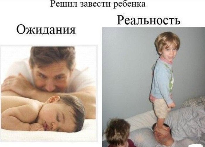 Решил завести ребёнка