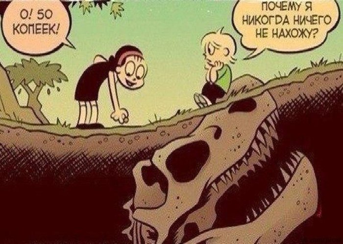Мальчик сидит на камне, а это нос динозавтра
