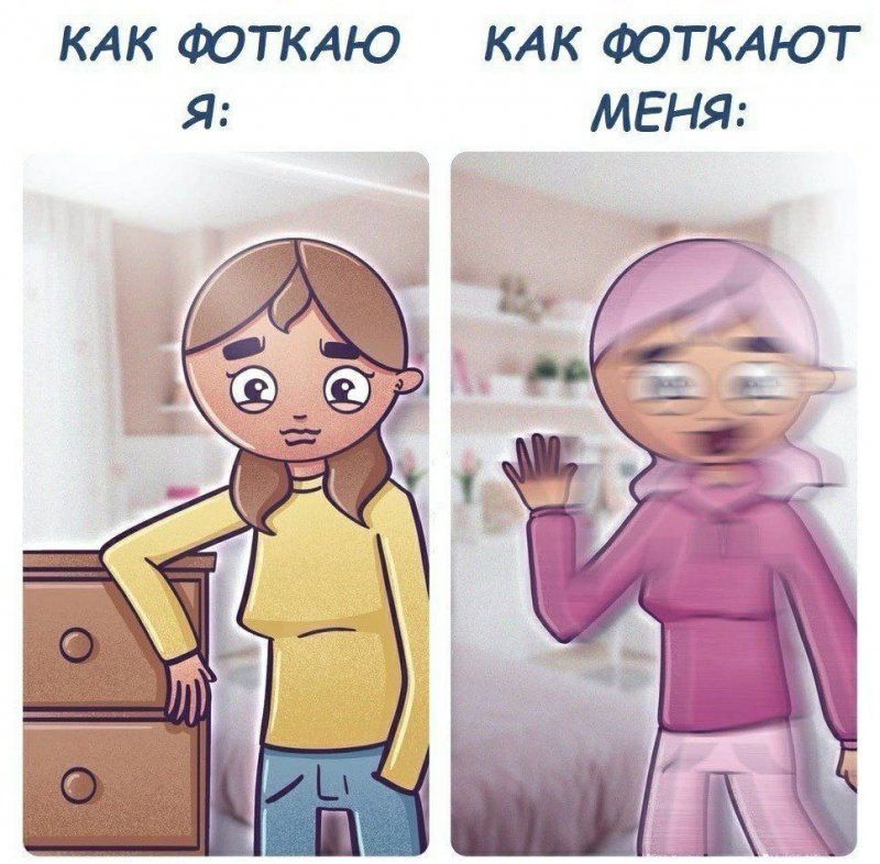 Как фоткаю я, и как фоткают меня